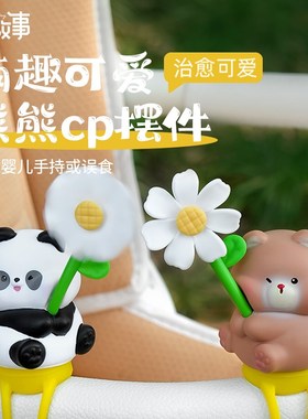 熊猫婴儿车小风车玩具遛娃神器手推车挂件儿童手推车装饰摆饰旋转