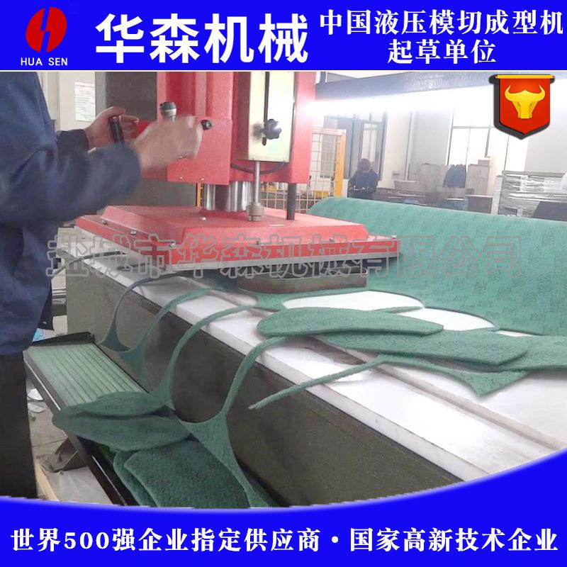 厂家供应HSD/A移动龙门式裁断机全自动皮革海绵裁剪机布料下料机 - 图2