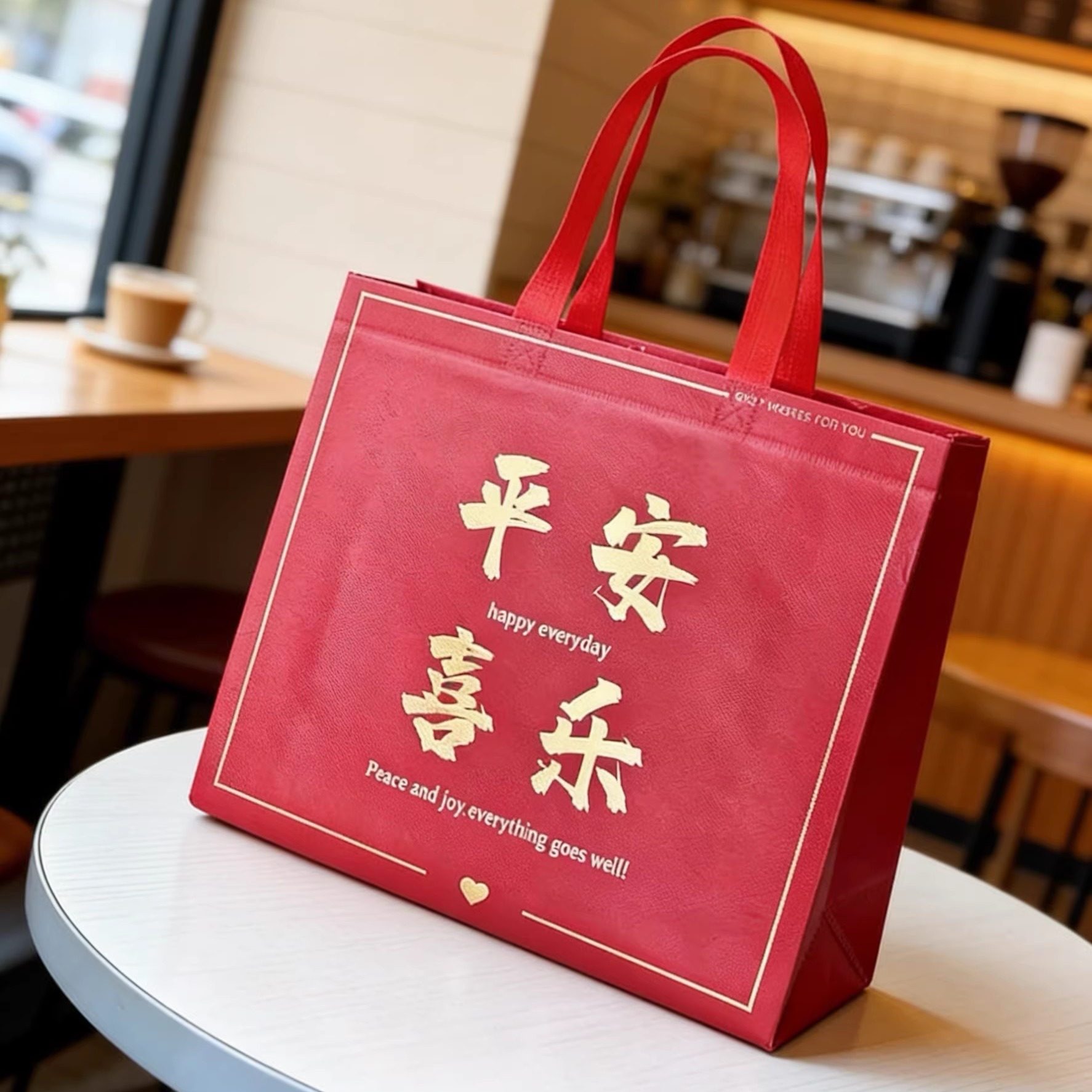 红色礼品袋无纺布手提袋子送礼购物袋新年喜庆平安喜乐包装袋定制,淘宝优惠券,粉丝福利购,淘宝优惠卷