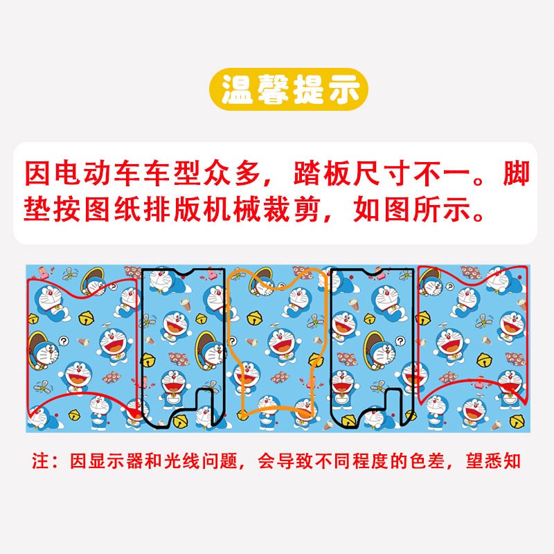 台铃X16PRO电动三轮车脚垫防水防滑耐磨丝圈脚踩踏板垫卡通定制款 - 图2