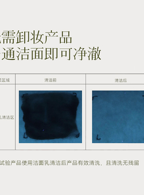 即序舒缓遮红组合一抹遮红匀肤