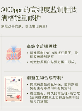 秩序护肤套组密集舒缓修护
