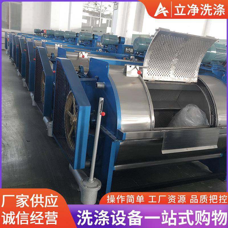 100KG卧式工业洗衣机价格全套企业用洗涤设备牛仔洗染商业设备,淘宝优惠券,粉丝福利购,淘宝优惠卷