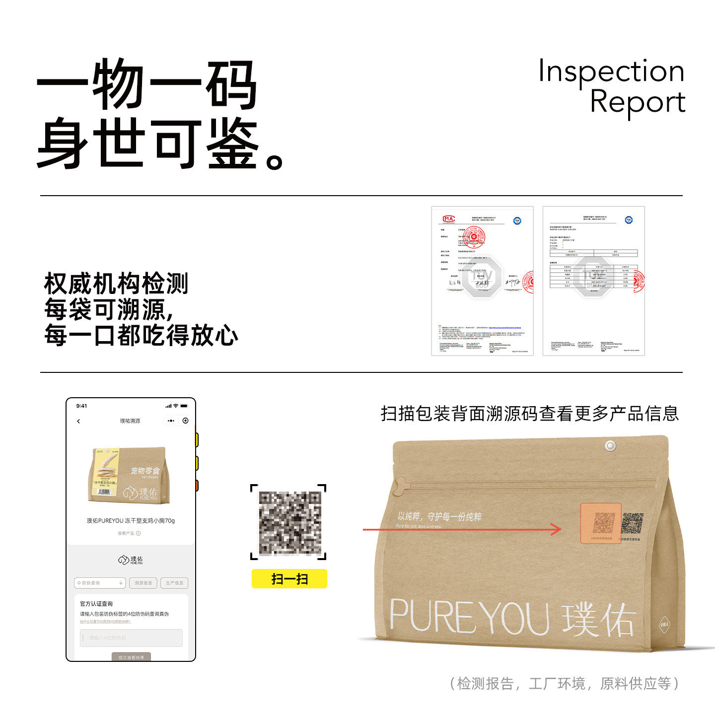 【囤货装】璞佑冻干猫零食鸡胸肉原切鸭肉幼猫咪成猫宠物小狗零食,淘宝优惠券,粉丝福利购,淘宝优惠卷