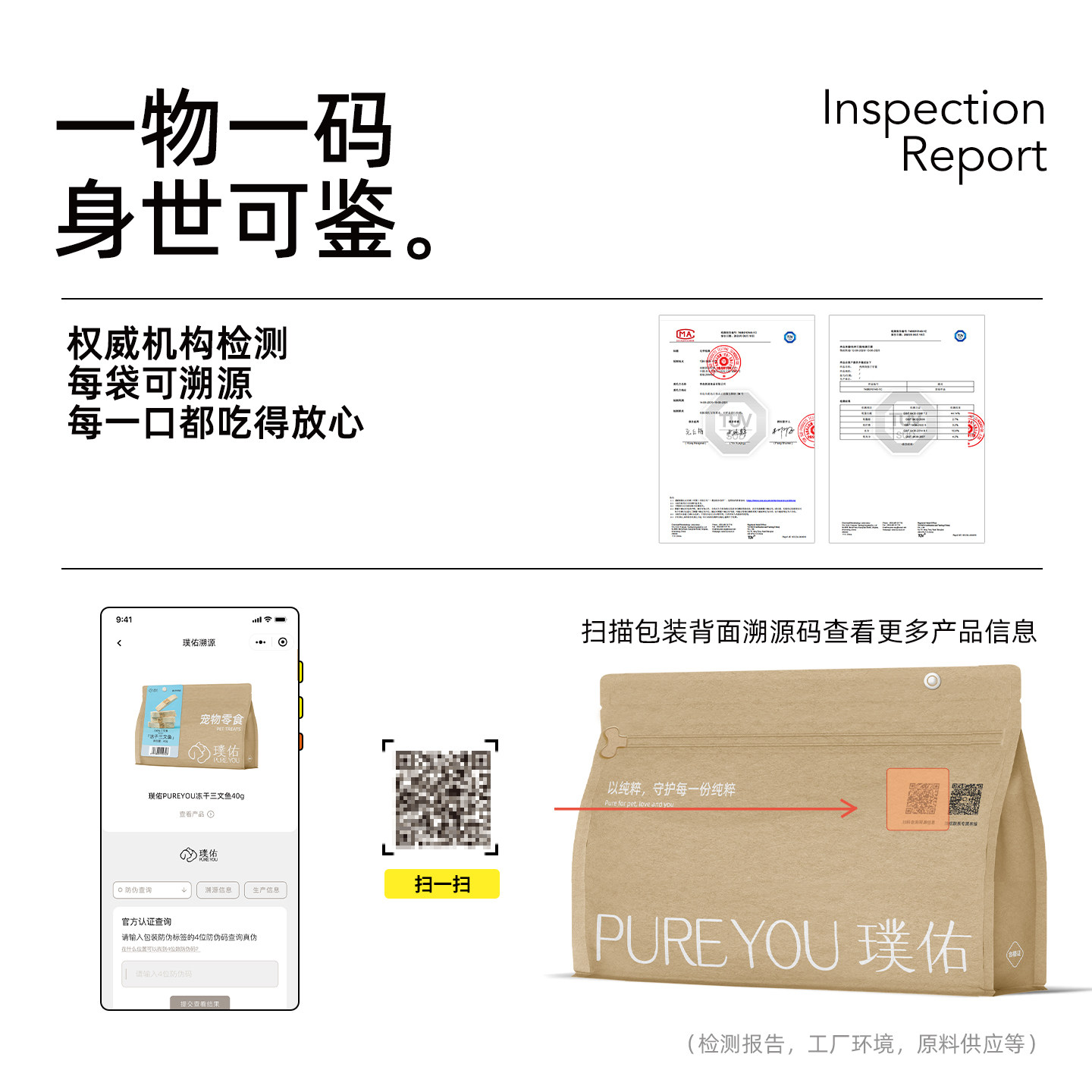 璞佑冻干三文鱼猫咪零食增肥发腮美毛营养宠物犬幼猫成猫狗狗通用,淘宝优惠券,粉丝福利购,淘宝优惠卷