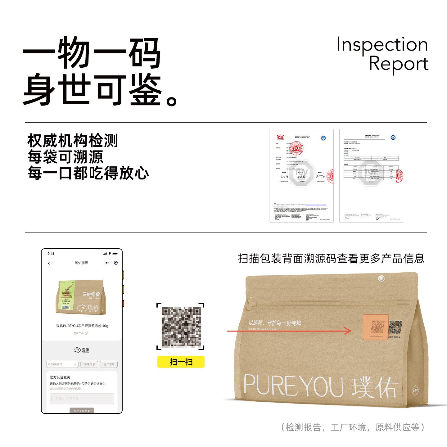 璞佑冻干果蔬肉卷鸡胸肉鸭肉干雪梨南瓜苹果芦笋幼犬宠物狗狗零食,淘宝优惠券,粉丝福利购,淘宝优惠卷