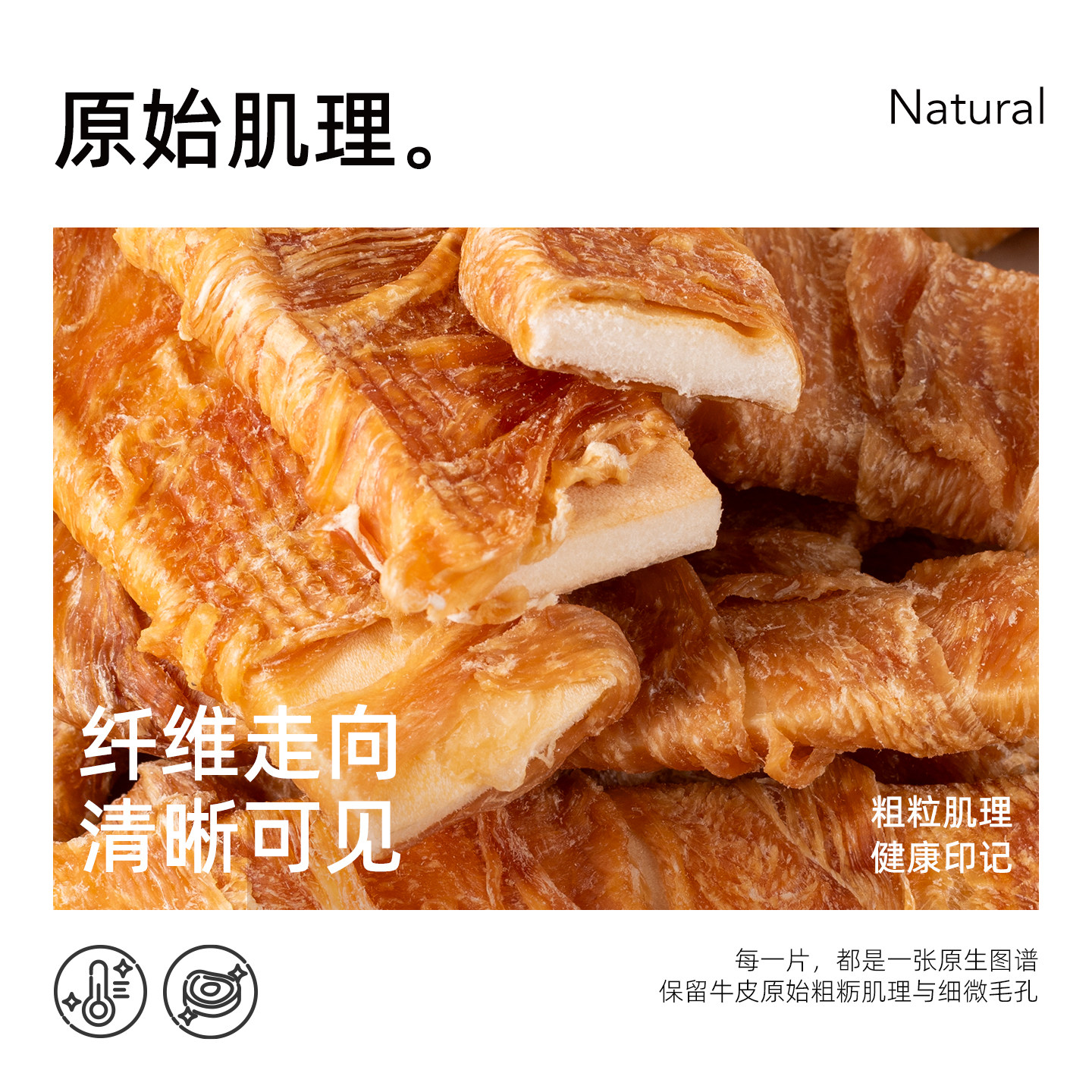 璞佑狗零食香烤鸡鸭肉黄牛皮宠物中小型犬幼犬耐咬耐啃洁齿磨牙棒,淘宝优惠券,粉丝福利购,淘宝优惠卷