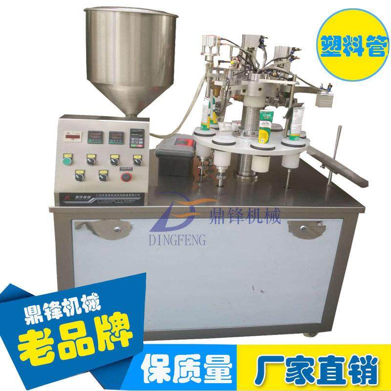 液体自动包装机酱类膏类封口机液体包装机全自动,淘宝优惠券,粉丝福利购,淘宝优惠卷