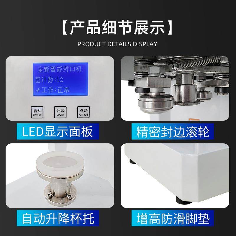 联腾易拉罐封罐机商用全自动奶茶封杯机塑料瓶罐头啤酒饮料封盖机,淘宝优惠券,粉丝福利购,淘宝优惠卷