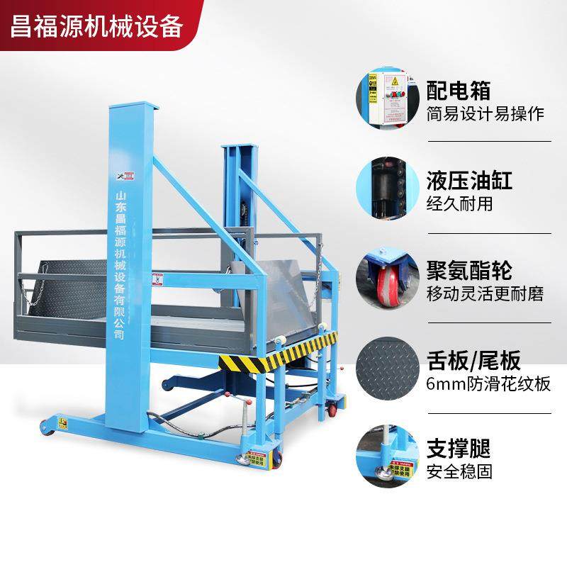 移动装卸平台仓储物流卸货神器电动液压升降机集装箱装卸货提升机,淘宝优惠券,粉丝福利购,淘宝优惠卷