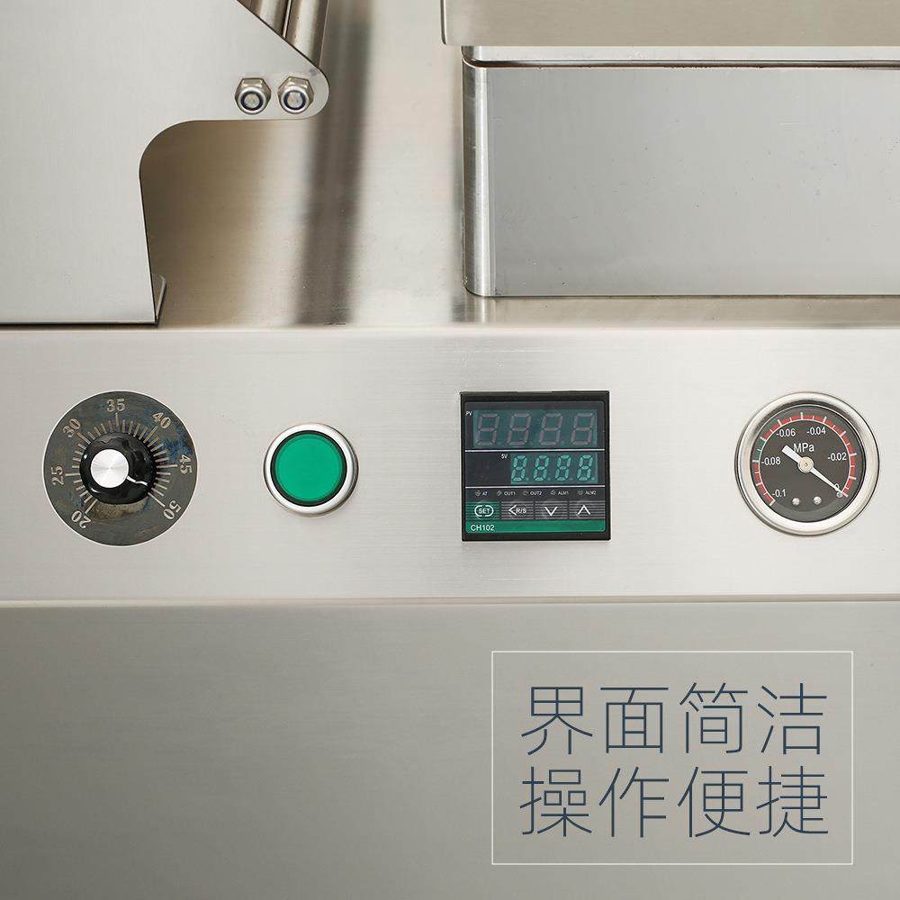 DVP-240多功能真空贴体包装机密封不漏生鲜肉类水产保鲜覆膜机,淘宝优惠券,粉丝福利购,淘宝优惠卷