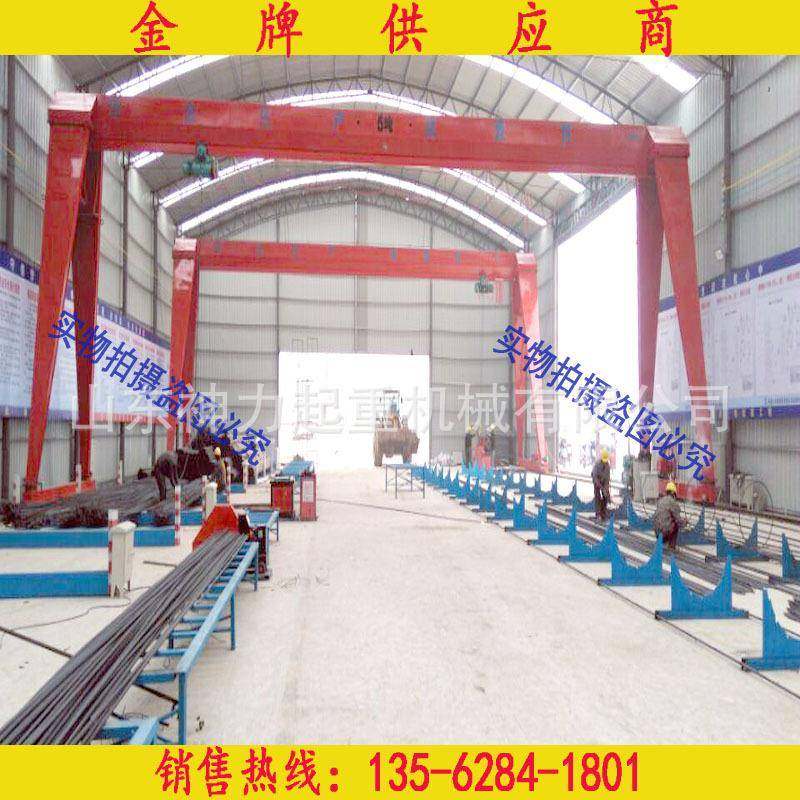 订做0.5吨2吨电动单梁门式起重机轻小型移动式龙门吊龙门架,淘宝优惠券,粉丝福利购,淘宝优惠卷