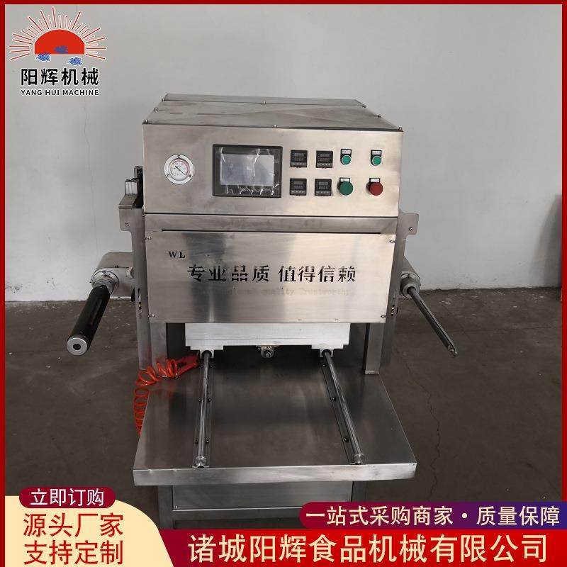 蔬菜气调保鲜包装机小龙虾真空封口气调机盒式真空包装机设备,淘宝优惠券,粉丝福利购,淘宝优惠卷