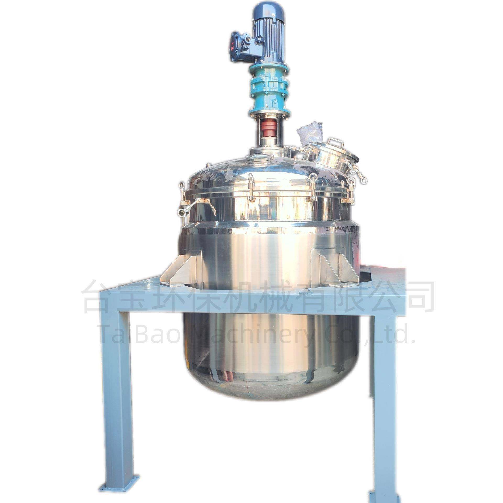 电加热304不锈钢液体搅拌罐化工搅拌罐洗衣液胶水不锈钢搅拌桶,淘宝优惠券,粉丝福利购,淘宝优惠卷