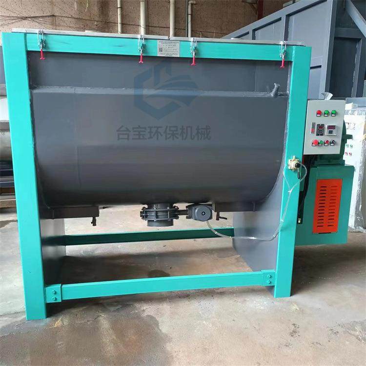 卧式搅拌机真石漆腻子粉水泥砂浆混合拌料机干湿两用多功能搅拌机,淘宝优惠券,粉丝福利购,淘宝优惠卷