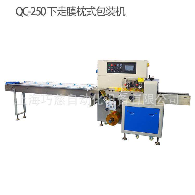 自动小面包枕式包装机散装称重小袋包装机蜂蜜花生酱饼干包装机,淘宝优惠券,粉丝福利购,淘宝优惠卷