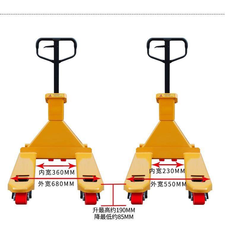 电子叉车秤称重搬运车2吨吨带秤打印手动托盘车手推液压地牛叉车,淘宝优惠券,粉丝福利购,淘宝优惠卷