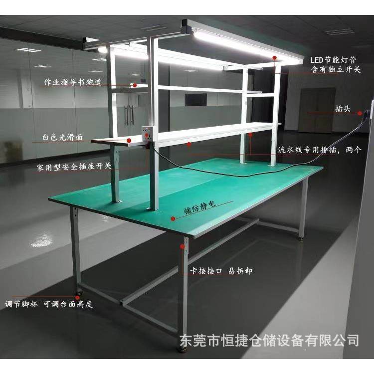 防静电工作台桌加厚电子厂重型钳工车间实验室工厂线操作台打包,淘宝优惠券,粉丝福利购,淘宝优惠卷