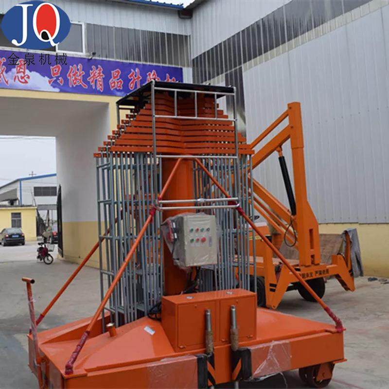 可倾斜式套缸升降机高空作业平台升降液压升降机套缸升降平台,淘宝优惠券,粉丝福利购,淘宝优惠卷