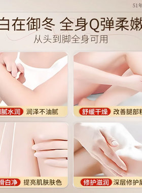 淘宝心选止痒润肤露防干裂保湿