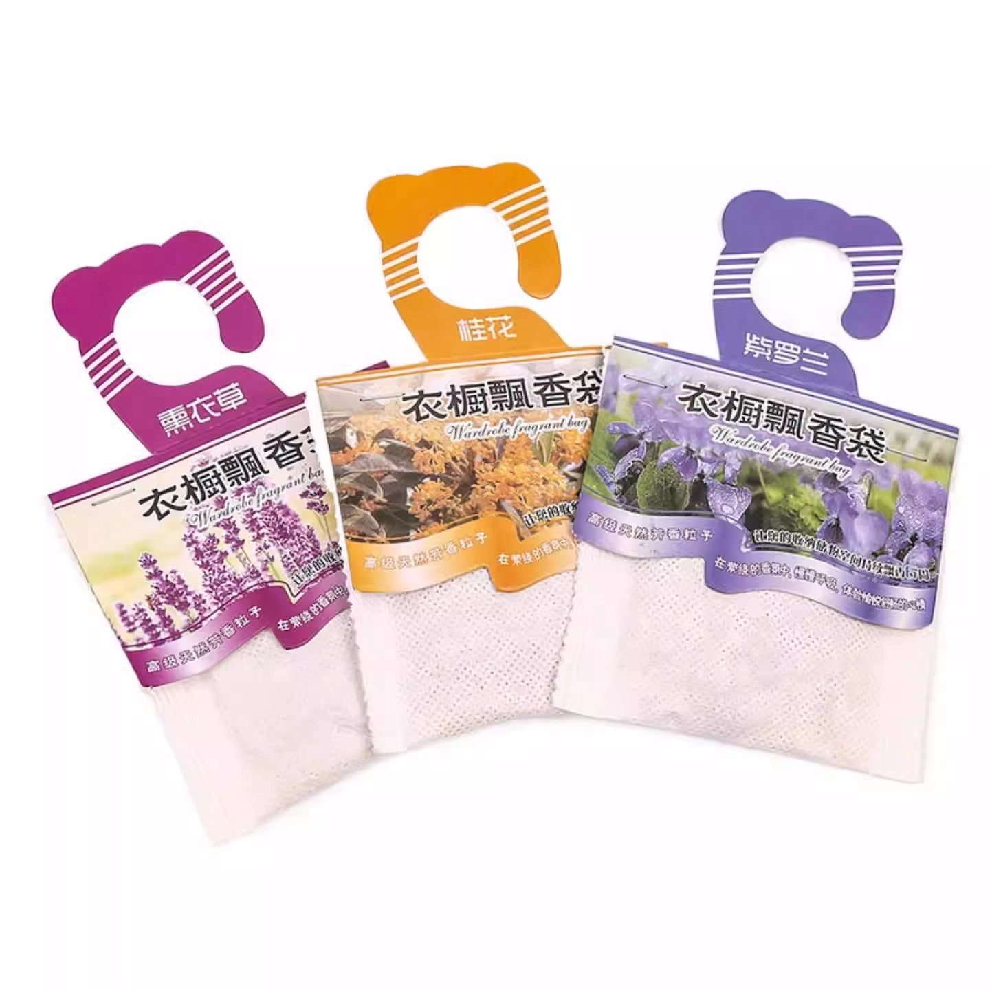 香包衣柜香包薰衣草香薰香袋香片香囊家用持久香气衣服香氛衣橱,淘宝优惠券,粉丝福利购,淘宝优惠卷