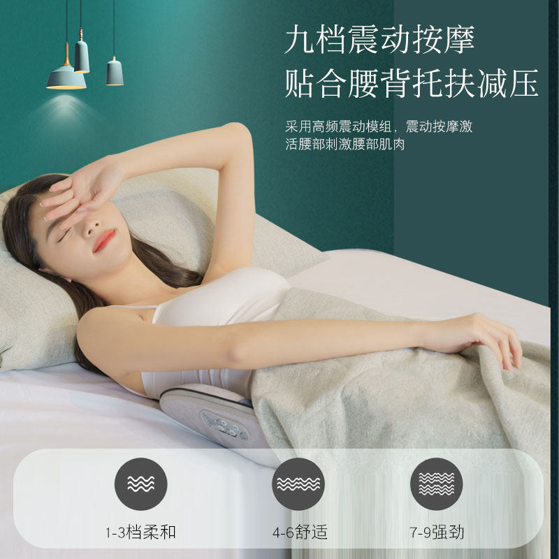 鑫多安鑫多安腰部按摩仪护腰带暖腰腹腰椎器热敷腰带腰肌,淘宝优惠券,粉丝福利购,淘宝优惠卷