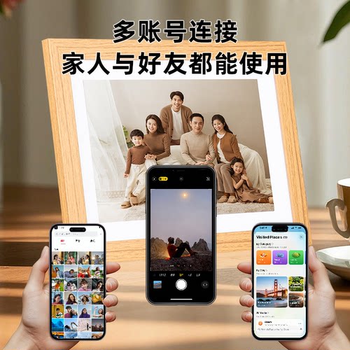 鑫多安10.1英寸智能数码电子云动态相框相册高清显示屏家用画屏摆台画框自动播放照片循环播放器大容量大尺寸 - 图2