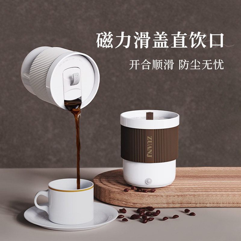 钻技纯陶瓷杯高颜值茶杯智能咖啡搅拌杯2026新款便携搅拌杯大容量,淘宝优惠券,粉丝福利购,淘宝优惠卷