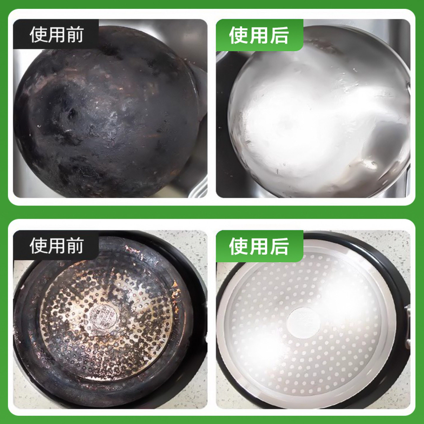 锅底除黑海藻泥黑垢清洁剂除垢剂强力去烧焦油污洗锅神器厨房家用,淘宝优惠券,粉丝福利购,淘宝优惠卷