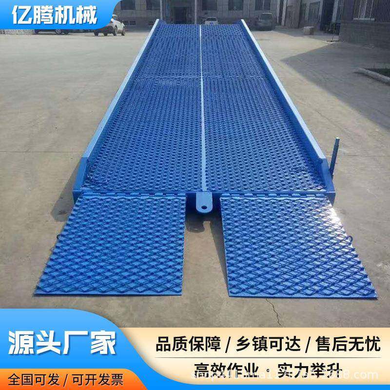 移动式液压登车桥集装箱装卸货平台叉车搭车斜坡过桥装柜登车桥,淘宝优惠券,粉丝福利购,淘宝优惠卷