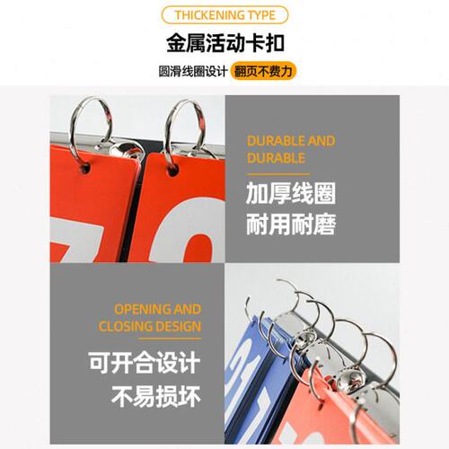 记分牌篮球计分牌翻页分牌乒乓球比赛足球羽毛球台球竞赛事计分板 - 图1