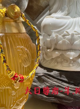 红绳手工编绳生肖本p命年手绳八大守护神转运手錬六字*真言
