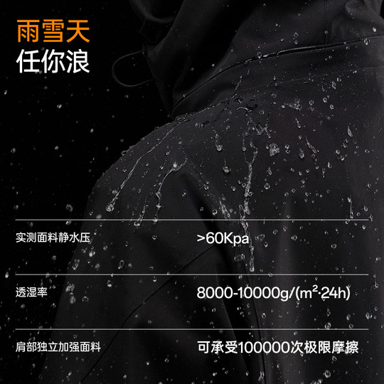 Chaqueta tres en uno de plumón de huracán para cine y televisión STORMCREW 25 otoño e invierno al aire libre a prueba de viento e impermeable para hombres y mujeres