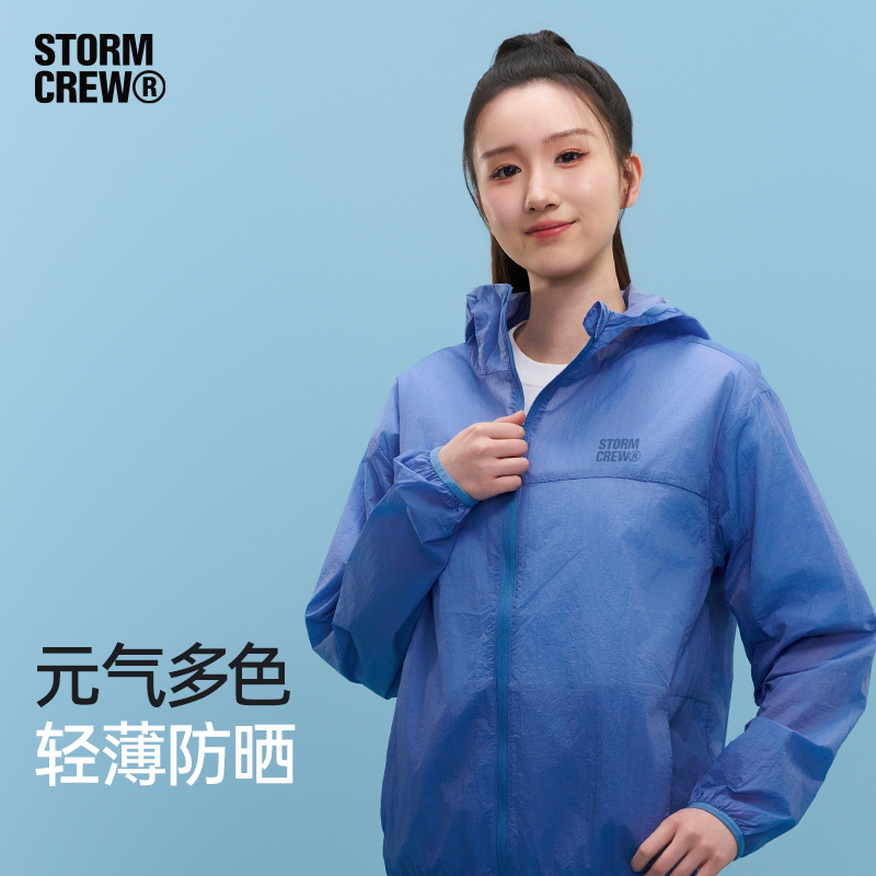 影视飓风飓轻原纱型防晒衣 STORMCREW轻便透气百搭户外UPF50+男女 - 图0