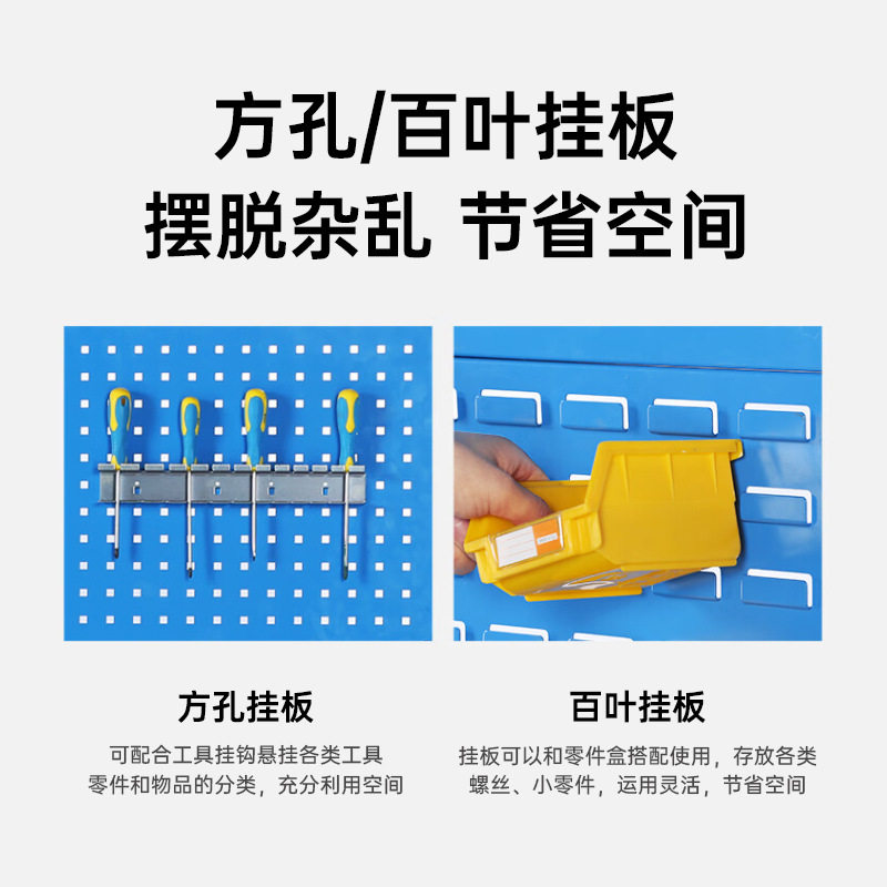 Manufacturer hardware tool rack material rack tool organizer hole board workshop maintenance tool rack tool display rack