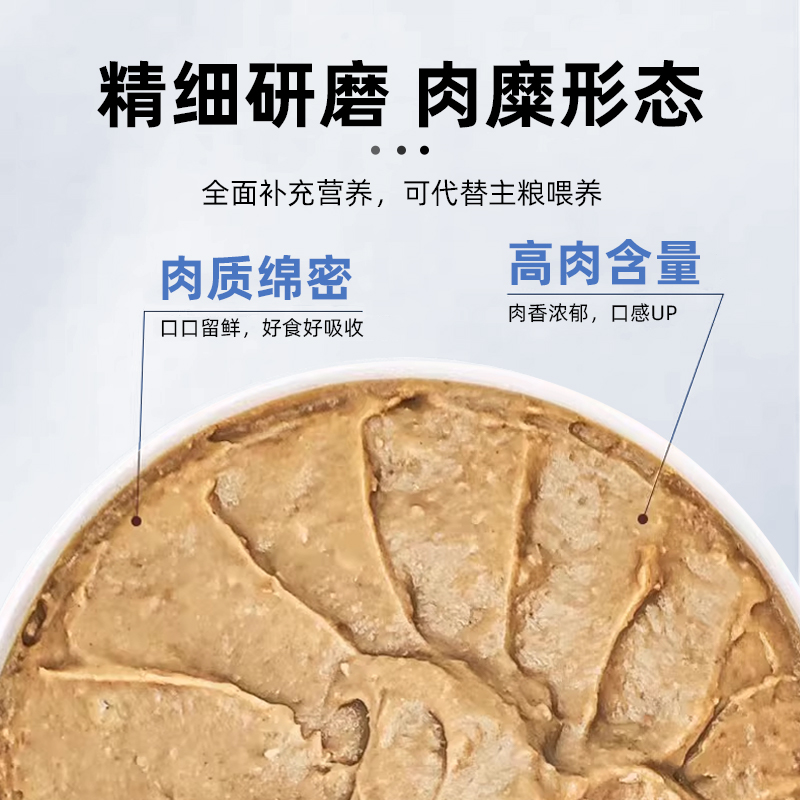 【新品上市】猫肠道消化处方罐头肠胃胰腺老年肠道复营养健康湿粮 - 图3