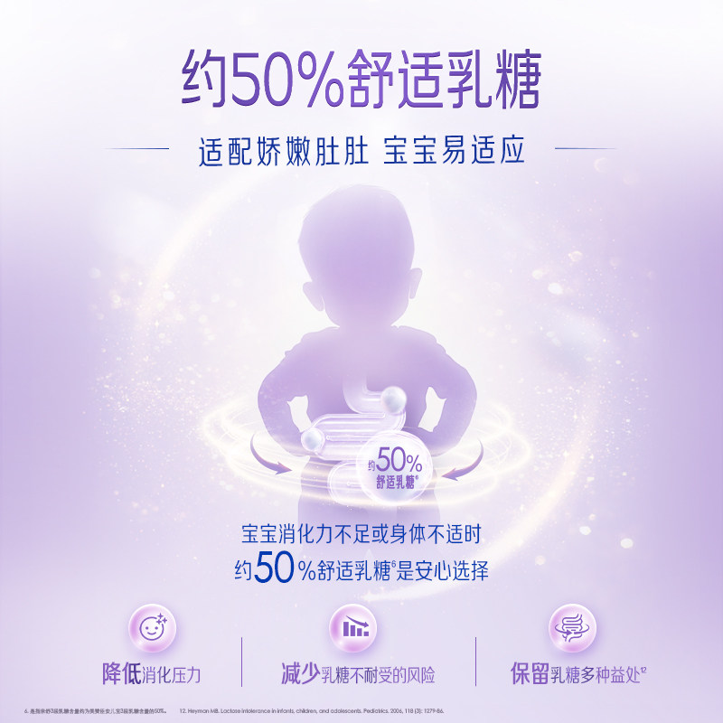 【官方正品】美赞臣亲舒3段1-3岁婴儿适度水解奶粉幼儿800g*6罐,淘宝优惠券,粉丝福利购,淘宝优惠卷