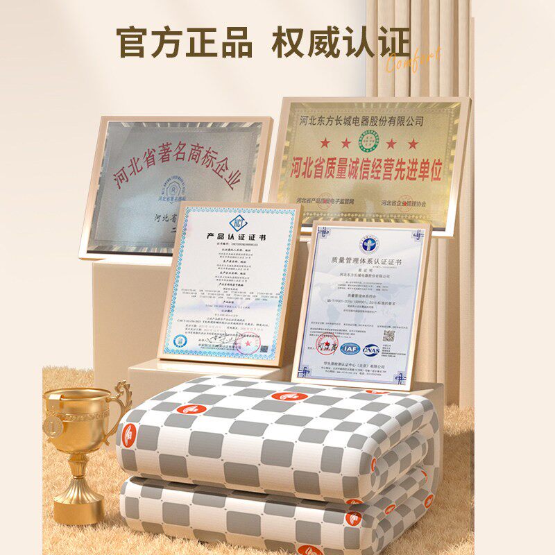 长城电热毯双人双控单人电褥子正品官方旗舰店2025新款家用宿舍 长城电热毯双人双控单人电褥子正品官方旗舰店2025新款家用宿舍