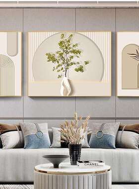 奶油风小清新客厅三联装饰画现代简约盆栽线条挂画北欧绿植花瓶