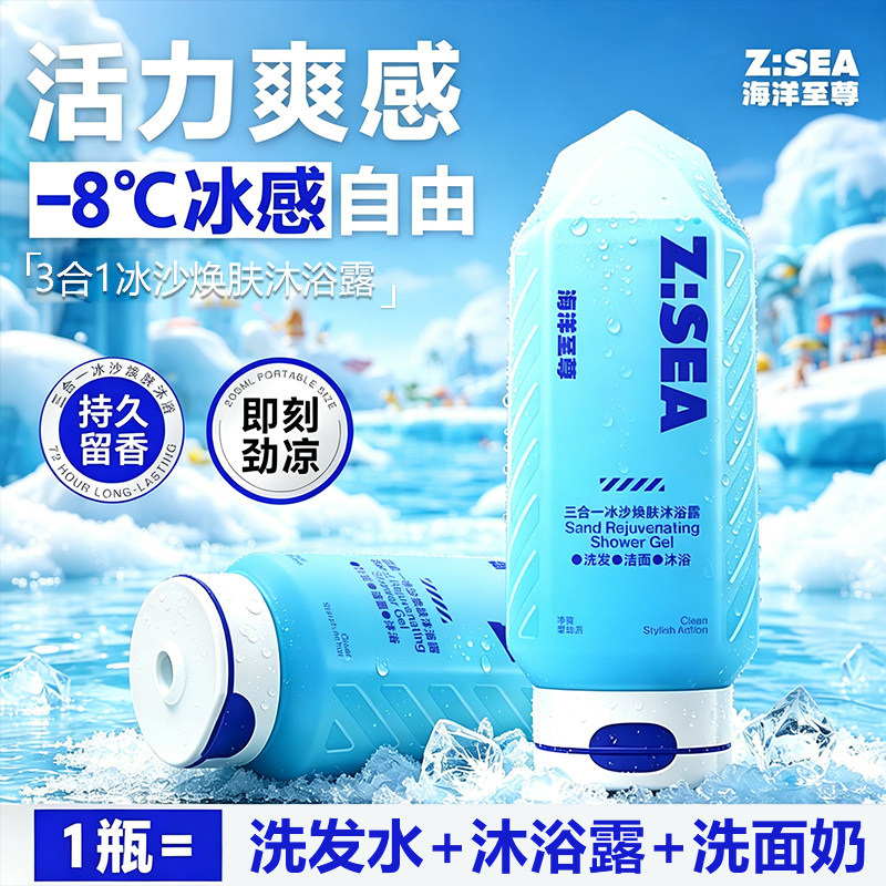 图3
