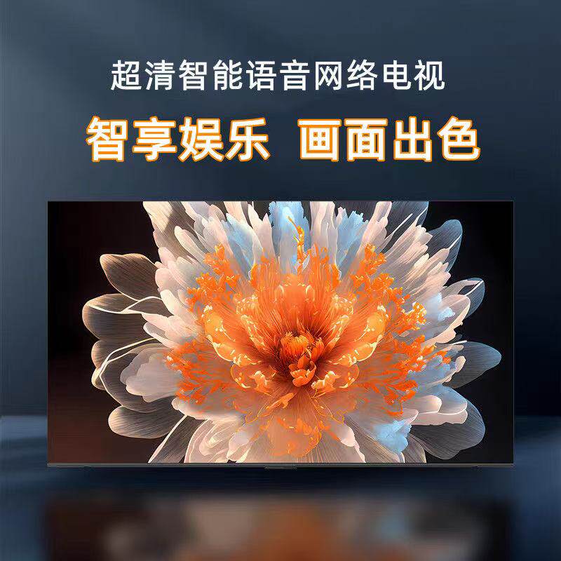 60-inch HD LCD TV Smart WIFI
