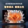 60-inch HD LCD TV Smart WIFI