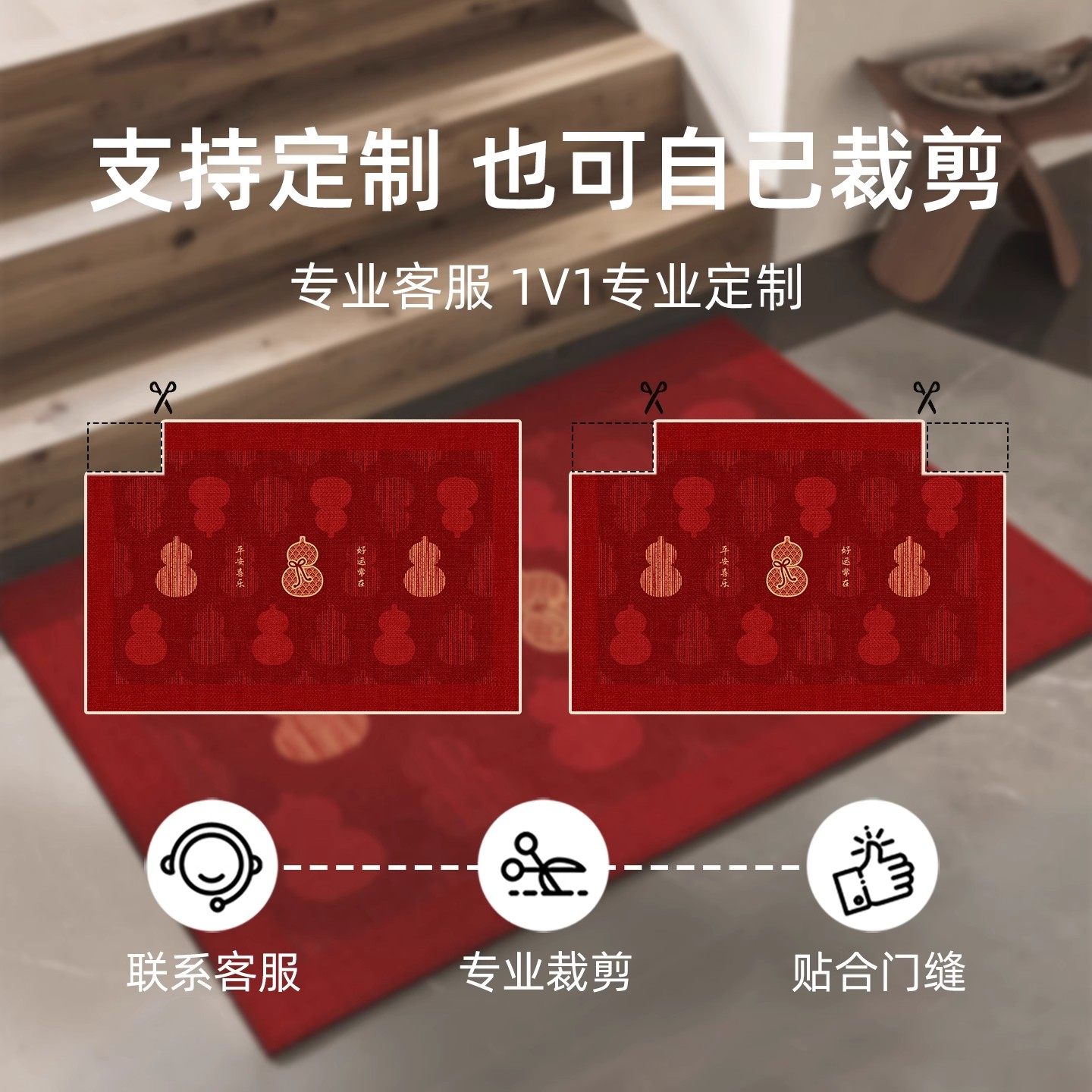 德国进门地垫入户门垫家用乔迁门口防滑垫子入户喜庆地毯红色脚垫,淘宝优惠券,粉丝福利购,淘宝优惠卷