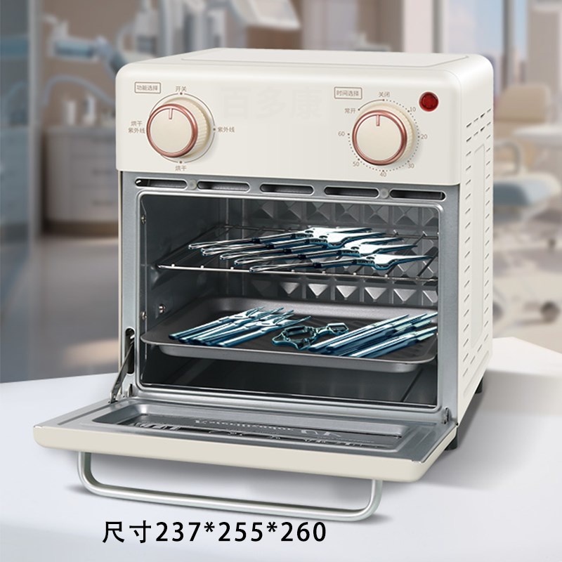 Oral clinic disinfection machine UV timing barber shop tool disinfection cabinet disinfection cabinet beauty salon special