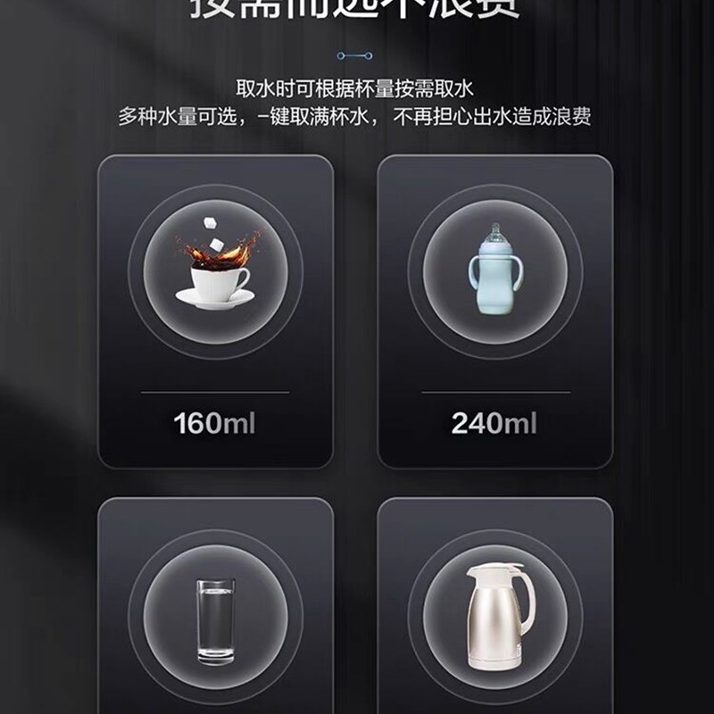 海尔冰热管线机家用壁挂速热直饮机无胆饮水机UV抑菌制冷GD2105B - 图1