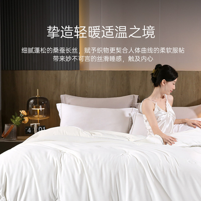 蚕丝被100桑蚕丝冬被春秋子母被丝棉官方旗舰店2025新款被芯正品,淘宝优惠券,粉丝福利购,淘宝优惠卷