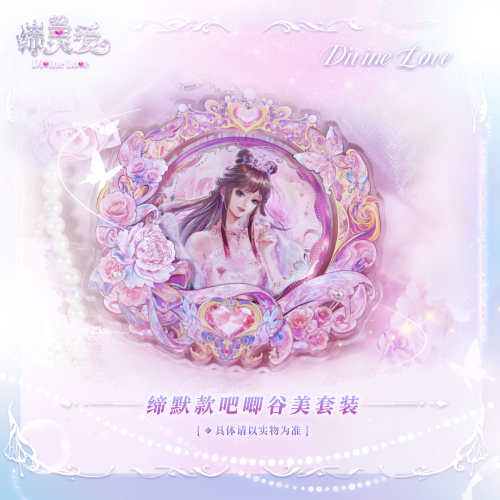 【限定】缔灵爱之默水玲珑动漫正版周边默儿生日谷美徽章吧唧胸针 - 图0