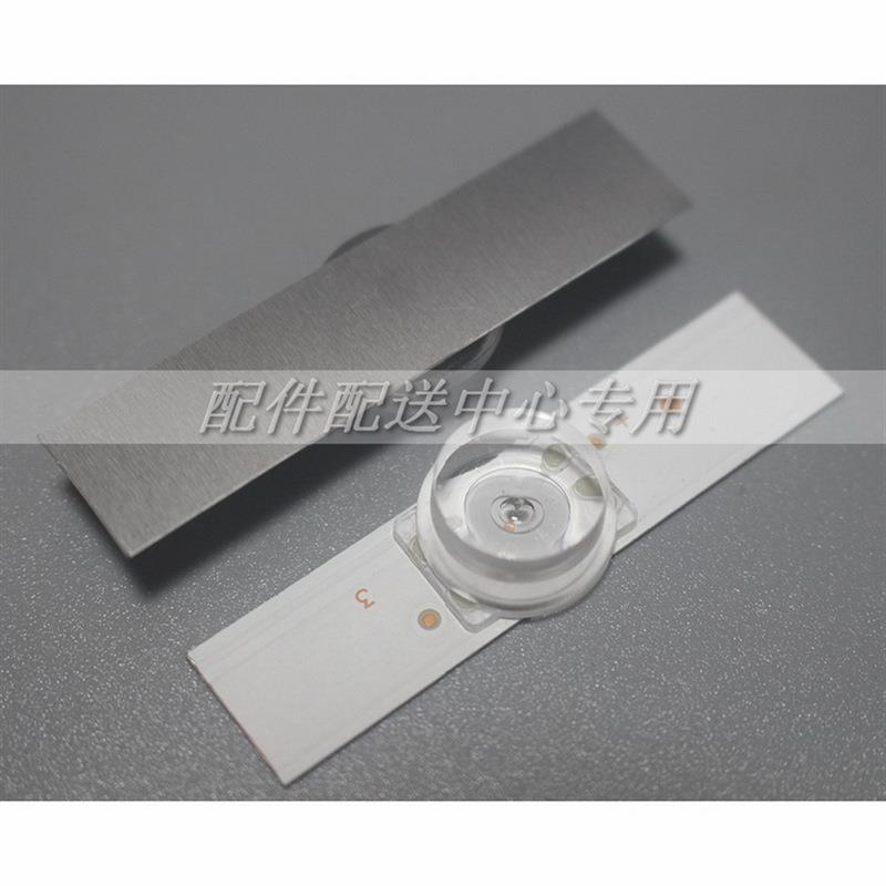 100*6V concave aluminum substrate lens TV modified LED lamp bead light strip 32-65 inches backlight strip particles