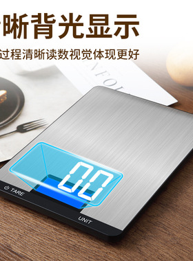 亚马逊跨境5kg厨房秤高精度迷你电子秤10kg不锈钢厨房称烘培台秤