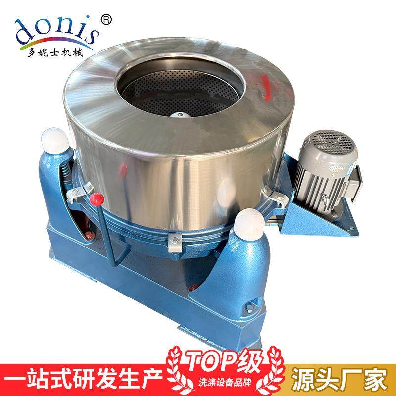 工业脱水机提篮式离心茶叶甩水机食品蔬菜脱水甩干设备高效脱水,淘宝优惠券,粉丝福利购,淘宝优惠卷